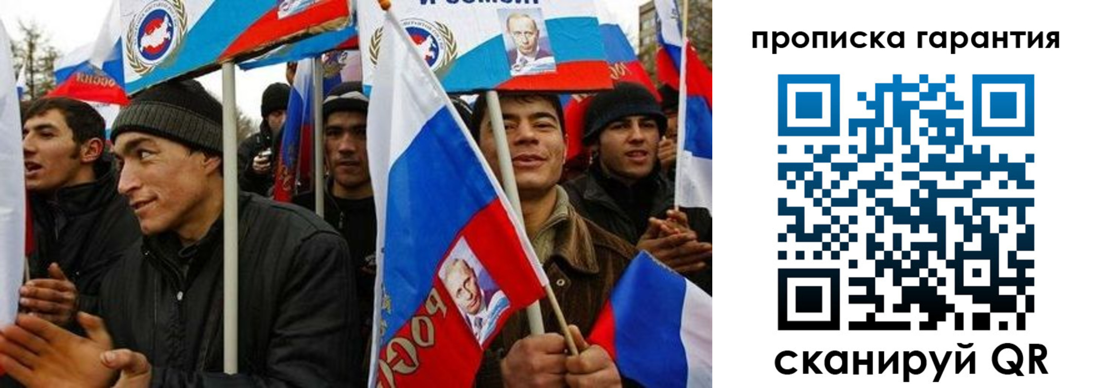 прописка поиск в Коврове
