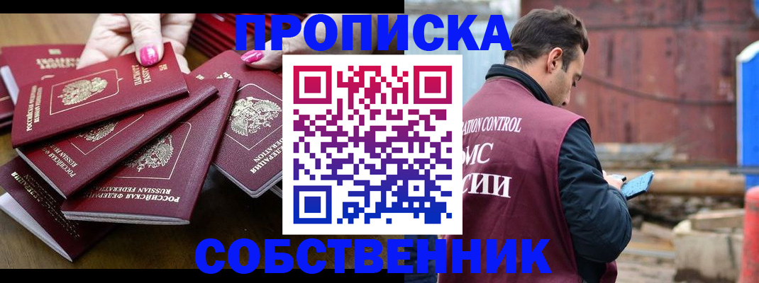 регистрация для дет. сада в Коврове