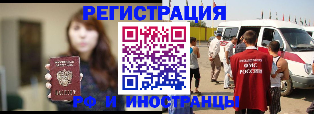 регистрация для дет. сада в Коврове
